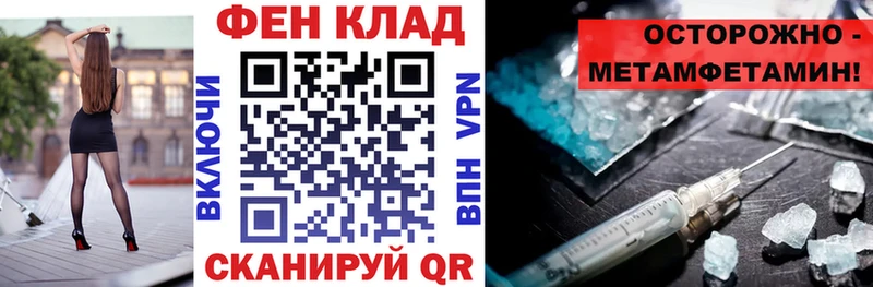 Amphetamine 97%  kraken сайт  Рудня  даркнет сайт 