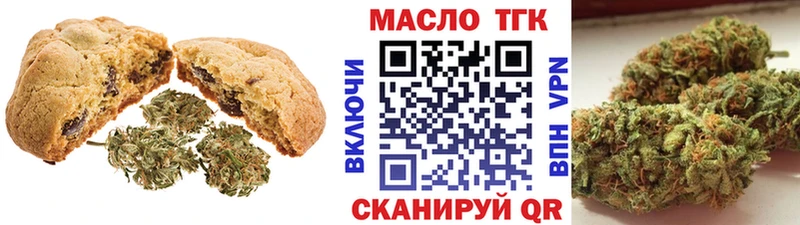 Cannafood марихуана  Рудня 