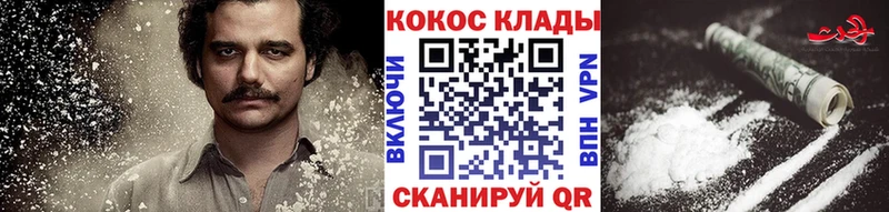 COCAIN 98%  закладки  Рудня 