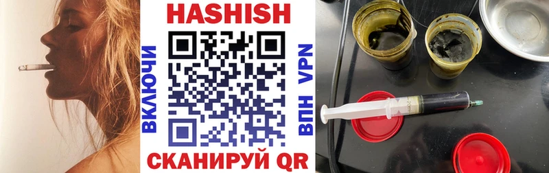 ГАШИШ гашик  Рудня 