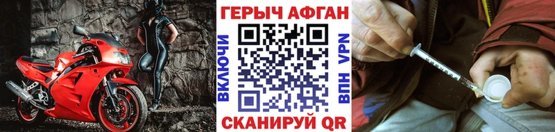 наркота Рудня MEGA вход ГЕРОИН герыч