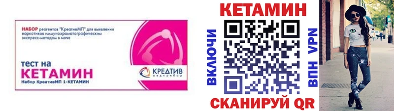 как найти закладки  Рудня  Кетамин ketamine 