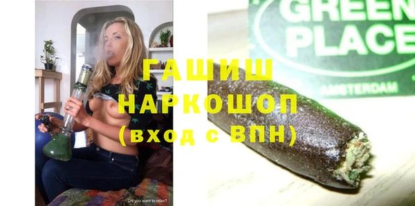 бутик Заволжье