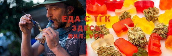 мяу мяу кристалл Зеленокумск