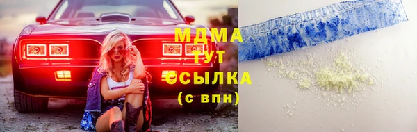 мяу мяу мука Заводоуковск