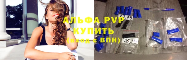 мяу мяу кристалл Зеленокумск