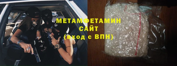 бутик Заволжье