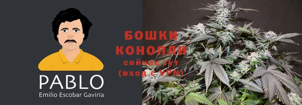 бутик Зеленодольск
