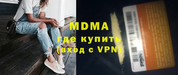 кокаин премиум Зерноград