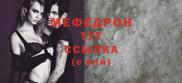 мяу мяу мука Заводоуковск
