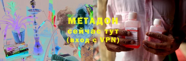стафф Заволжск