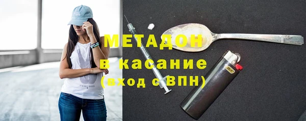 стафф Заволжск
