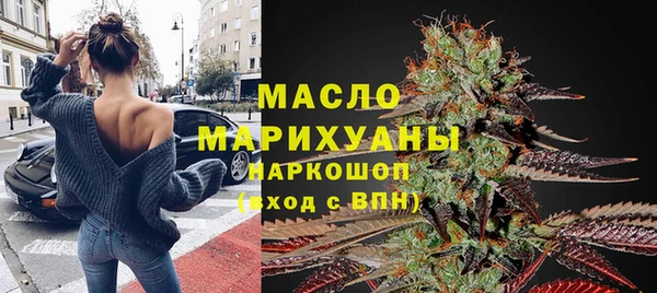 бутик Зеленодольск