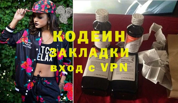 бутик Зеленодольск