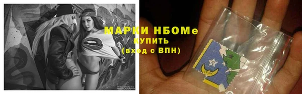 бутик Заволжье