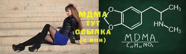 амф Тольятти