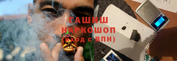мяу мяу кристалл Зеленокумск