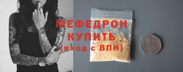 стафф Заволжск