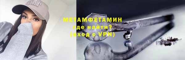 мяу мяу мука Заводоуковск