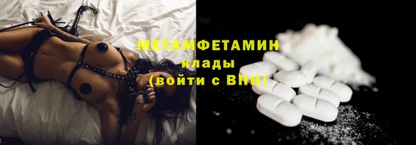 мяу мяу мука Заводоуковск