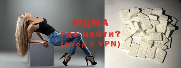 бутик Зеленодольск