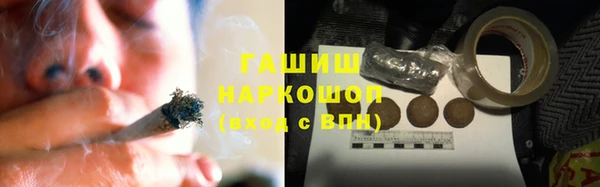 кокаин премиум Зерноград