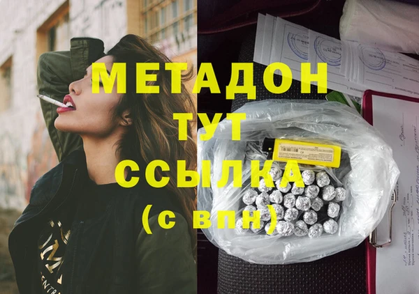 бутик Заволжье