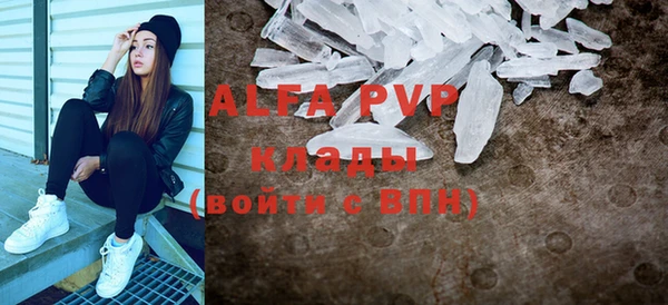 кокаин премиум Зерноград
