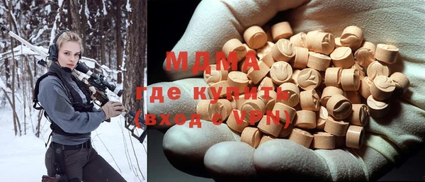 мяу мяу кристалл Зеленокумск