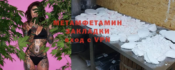 стафф Заволжск