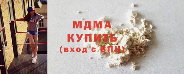 кокаин премиум Зерноград