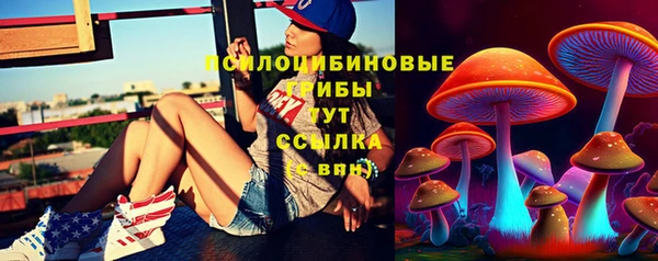 бутик Зеленодольск