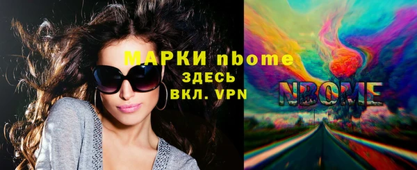 бутик Заволжье