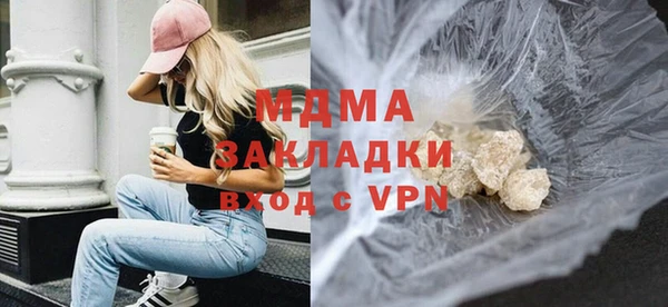 тгк Снежногорск