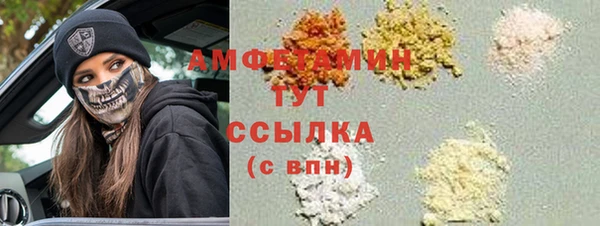 стафф Заволжск