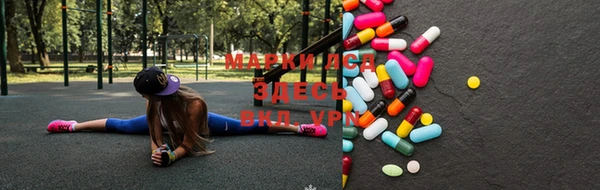 мяу мяу кристалл Зеленокумск