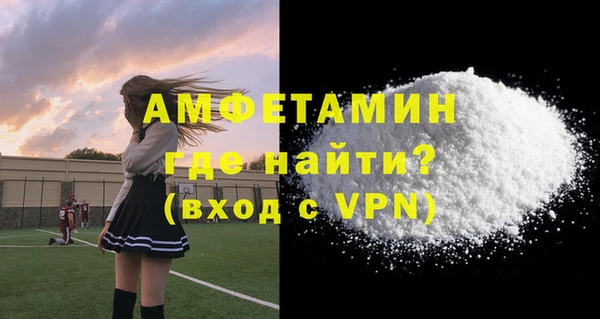PSILOCYBIN Барнаул