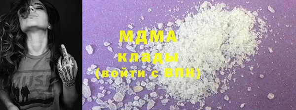 мяу мяу кристалл Зеленокумск