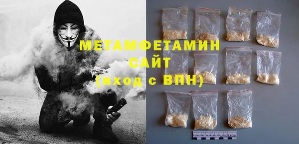 бутик Зеленодольск