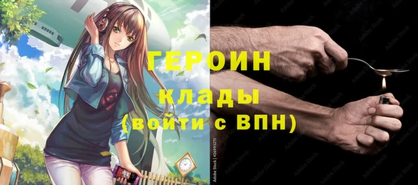 стафф Заволжск