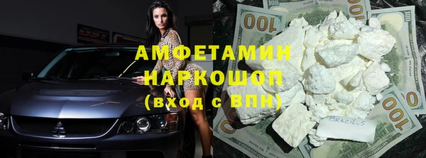 кокаин премиум Зерноград