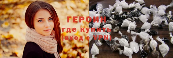 мяу мяу кристалл Зеленокумск