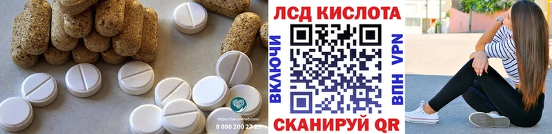 как найти закладки  Рудня  LSD-25 экстази кислота 