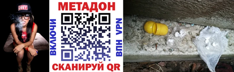 МЕТАДОН methadone  MEGA маркетплейс  Рудня 