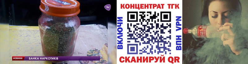 где купить наркоту  Рудня  ТГК вейп с тгк 